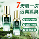 姿菲止汗露狐臭噴霧男士女士專(zhuān)用腋下除臭香體露異味根部劑膏氯化羥鋁 30ml 3瓶 周期裝
