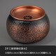 容山堂 手工銅建水 小號干泡臺儲水茶盤(pán)壺承茶渣桶功夫茶具配件