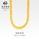 菜百首飾 黃金項鏈足金男士大氣泰國扁鏈 時(shí)尚霸氣泰國鏈   HJ 黃金項鏈 約38.80g 約50cm