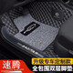 龍馬先森速騰腳墊 26款全新速騰L專(zhuān)車(chē)腳墊12-25款全包圍耐磨腳墊絲圈腳墊 【黑米+灰絲圈雙層】車(chē)標+包門(mén)檻 速騰專(zhuān)用
