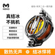 米墨[真能結(jié)冰]磁吸手機(jī)散熱器半導(dǎo)體降溫神器適用小米黑鯊蘋果冰封制冷散熱背夾水冷結(jié)冰平板ipad靜音 【結(jié)冰式旗艦款】TEC冷核丨超頻散熱丨磁吸背夾兩用