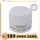 科顏氏（Kiehl's）新牛油果保濕眼霜7ml 改善干紋滋潤眼周不油膩  7g