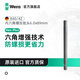 維拉（WERA）進(jìn)口內(nèi)六角批頭840/1Z/4Z德國六角風(fēng)批頭電動螺絲刀起子工具組套 單只6.0x89（05059633001）