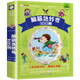腦筋急轉(zhuǎn)彎全集 科普讀物 加大加厚 彩圖注音 小笨熊