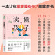 讀懂孩子 李子勛 如何在親子互動中洞悉孩子的心靈奧秘？