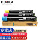 富士膠片（原富士施樂(lè )）SC2020系列2020cpsda施樂(lè )原裝墨粉2020粉盒粉筒感光鼓硒鼓 標容（紅+黃+青色）套裝
