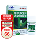余濟醫藥 中華多寶牌 通必順膠囊 0.45g*30粒 3盒
