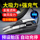 巨木無線車載吸塵器充氣泵兩用一體機四合一大吸力車用汽車手持式超強 吸塵+充氣一體機【數(shù)顯自停】