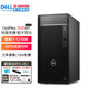 戴爾（DELL）OptiPlex7020MT PLUS 12代i7商務(wù)辦公臺式機電腦主機 建模設計整機全套HT11C i7-12700K 16G 512G固態(tài)+2T機械 集成顯卡 定制