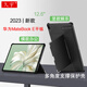 久宇 適用于華為MateBook E保護殼12.6英寸二合一平板電腦2023新款DRR-W76/W56橫豎支撐輕薄防摔保護套 爵士黑-支撐殼【可調節支撐｜橫豎兩用】 2023新款華為matebook 
