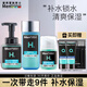 曼秀雷敦（Mentholatum）男士護(hù)膚品套裝清爽控油提拉緊致護(hù)膚禮盒情人節(jié)禮物送男友 爆水保濕（潔面泡沫+水+水凝霜）