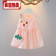 界方洋氣小孩夏天穿的女寶寶夏裝1-3歲吊帶裙嬰兒裙子夏季兒童小公主女童女孩 粉紅色 100cm(100cm(兩歲半左右))