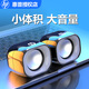 惠普（HP）電腦音箱 筆記本臺(tái)式電腦桌面小音響 音箱低音炮多媒體有線USB DHS-2111黑色標(biāo)準(zhǔn)款