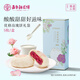 嘉華鮮花餅優(yōu)格玫瑰餅50g*5枚 休閑零食云南特產(chǎn)糕點(diǎn) 源頭直發(fā)包郵