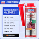 力魔（LIQUI MOLY） 德國(guó)進(jìn)口超級(jí)柴油添加劑燃油系統(tǒng)清潔劑除積碳燃油寶20692/8953 柴油添加劑