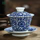 清彩中式純手繪青花三才蓋碗景德鎮陶瓷泡茶碗功夫茶具小號纏枝蓮蓋碗 點(diǎn)工纏枝蓮青花蓋碗禮盒裝