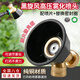 曇蓓漫黑旋風(fēng)高壓霧化噴頭農藥打藥電動(dòng)渦流噴水噴霧器農用通用型打藥機 黑旋風(fēng)噴頭[配噴片+替換密封圈] 【純銅材質(zhì)/可調節霧化】
