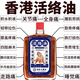 香港大藥房【老牌子】活絡(luò)油活血化舒筋活絡(luò)瘀腰椎關(guān)節(jié)疼 一瓶/筋絡(luò)油