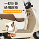 暖純電動(dòng)車(chē)兒童座椅前置可折疊電瓶車(chē)踏板車(chē)寶寶小孩安全凳 米色【折疊款可調節】