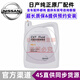 日產(chǎn)（NISSAN）原廠自動變速箱油CVT無極 4S專用直供ATF波箱油 手動擋變速箱油 CVT變速箱油4L 英菲尼迪QX50QX50LQX60QX80QX70