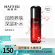 韓菲詩（HAFEISI） 俏顏美膚水玫瑰女補(bǔ)水保濕水化妝水清爽爽膚水100ml紅海