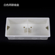 86型連體底盒 開(kāi)關(guān)插座面板座接線(xiàn)盒子通用PVC電線(xiàn)暗盒2位3位聯(lián)盒 2位連體暗盒-白色