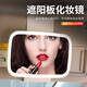IZTOSS 汽車遮陽板化妝鏡車內副駕駛鏡子帶led燈車用梳妝鏡車載內飾用品 【環(huán)形補光led燈】觸摸開關