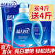 藍月亮 洗衣液深層潔凈整箱批發(fā)手洗、機洗亮白增艷 8斤亮白組合（薰衣草香）