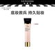 雅詩蘭黛（Estee Lauder） 沁水光透妝前乳妝前打底持久保濕控油隱形毛孔送女友女神節(jié)禮物 40ml
