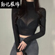 勤記緊身上衣女性感顯胸微透半高領(lǐng)打底衫春秋內(nèi)搭高腰露腰短T恤 黑色 S