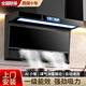 航儀好太太頂側(cè)雙吸油煙機(jī)家用廚房大吸力新款自動(dòng)清洗側(cè)吸式抽油煙機(jī)一級(jí)能效 （上門安裝）90cm黑色聲控款-變頻電機(jī)-漏氣監(jiān)測(cè)
