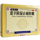 曹清華 薏辛除濕止痛膠囊 96粒 1盒
