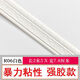 XMSJ自粘立體頂角線腰線踢腳線邊框線石膏線裝飾畫框窗戶貼邊線封邊條 藤花腰線白色長2.3米寬8厘米(1條 大