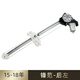 適用于08-18款本田鋒范玻璃升降器總成電動(dòng)車(chē)窗升窗支架電機馬達 15-18年新鋒范后左