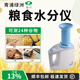 綠洲LDS-1G糧食快速水分測定儀高粱大豆水分小麥玉米水分含水量測定儀 LDS-1G（順豐）