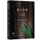 精力管理：與其管理時間，不如提升精力