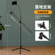 多寶萊桌面麥克風(fēng)話筒手機(jī)支架直播唱歌全民K歌無(wú)線麥架子金屬座臺(tái)升降會(huì)議落地式有線防噴減震懸臂架 【落地款】標(biāo)準(zhǔn)款支架+彈簧麥夾+手機(jī)夾
