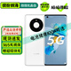 華為 HUAWEI Mate 40 / Mate 40E 二手5G手機 華為手機 拍照 Soc芯片 釉白色【Mate40E】 8G+128G 5G版 95新 嚴選尖貨 電池健康100%
