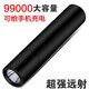 倩語（QIANYU） 充電寶手電筒強光可充電遠射家用迷你手電戶外手機充電 黑色99000大容量超亮帶充電寶功能