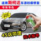駿諾車品自噴漆專用于斯柯達補漆筆汽車劃痕修復神器漆面深度去刮痕修補點 SVW-180古堡褐色 16-23款速派 自噴漆