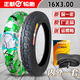 正新電動(dòng)車輪胎外胎14/16/18x2.125/2.50/3.0電瓶車胎3.00-犀牛王 0改 16x3.0正新犀牛王內(nèi)外一套