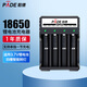 帕德（PADE）18650鋰電池充電器 3.7v鋰電池通用智能USB多功能轉燈充電器四槽