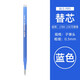 日本PILOT百樂(lè )BLS-FR5 按動(dòng)可擦筆筆芯0.5mm摩磨擦筆芯 子彈頭可擦按動(dòng)水筆替芯擦拭干凈 藍色 0.5mm