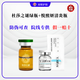 杜莎之謎小綠瓶 修護(hù)痘肌閉口補(bǔ)水提亮縮小毛孔細(xì)膩肌膚補(bǔ)水精華防偽可查 小綠瓶+悅熙妍清炎瓶(8ml)