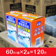 小林刻立潔60片裝護(hù)鏡寶獨(dú)立裝眼鏡布便攜濕巾屏幕鏡頭眼鏡清潔濕巾 2盒共120片獨(dú)立裝眼鏡清潔紙