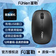 富勒（Fuhlen） 有線(xiàn)鼠標 USB接口免驅動(dòng)即插即用 桌面電腦筆記本臺式機通用 日常家用辦公商務(wù)鼠標 L105有線(xiàn)鼠標