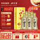 口子窖白酒 五年型46度500ML*6瓶 兼香型白酒 純糧食白酒送禮整箱中秋 46度 500mL 6瓶 含3個禮袋