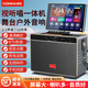 康佳(KONKA)家庭ktv音響套裝卡拉ok一體機便攜移動戶外k歌視頻廣場舞音響帶顯示屏無線藍牙音箱 三分頻+12吋3喇叭+64G內(nèi)存+支架