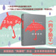 四季隨筆（一本追求美與自由的散文名作，“英國版陶淵明”喬治·吉辛極具特色的作品）