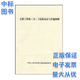 公路工程竣（交）工驗收辦法與實(shí)施細則（交公路發(fā)2010年65號文）公路工程竣（交）工驗收辦法